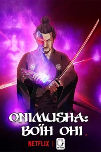 Onimusha: Воїн оні