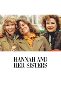 Ханна і її сестри / Ганна та її сестри