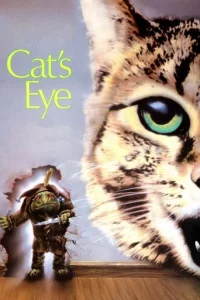 Котяче око